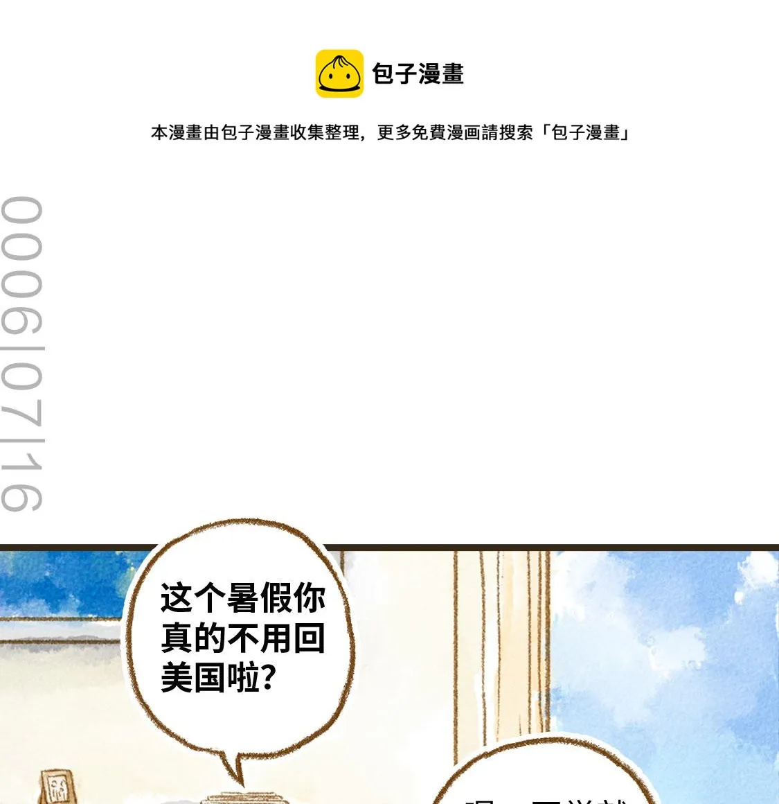19.家人 第1页