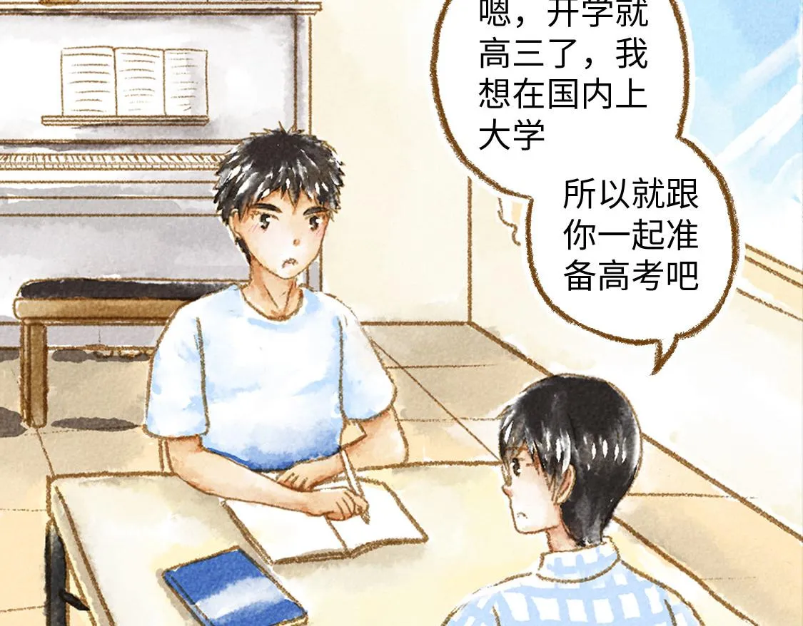 19.家人 第2页