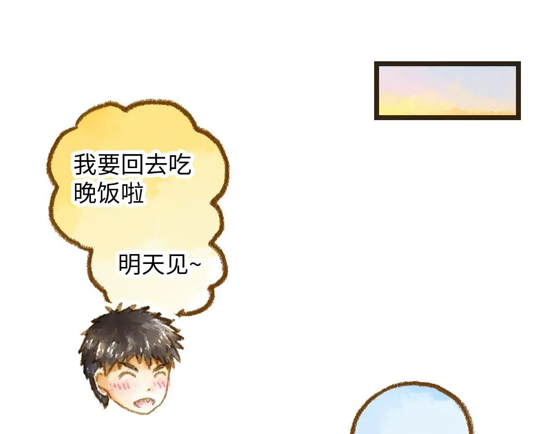 19.家人 第8页