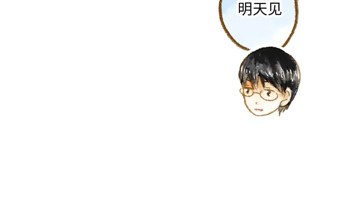 19.家人 第9页