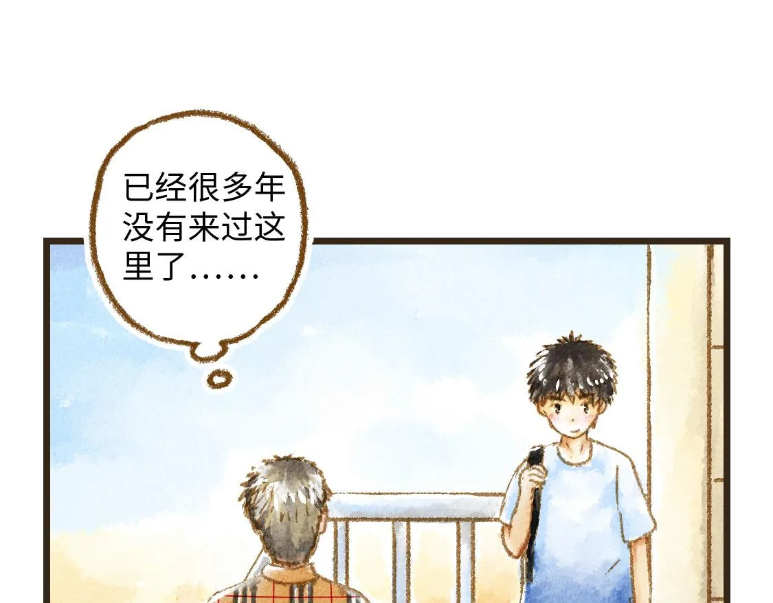 19.家人 第12页