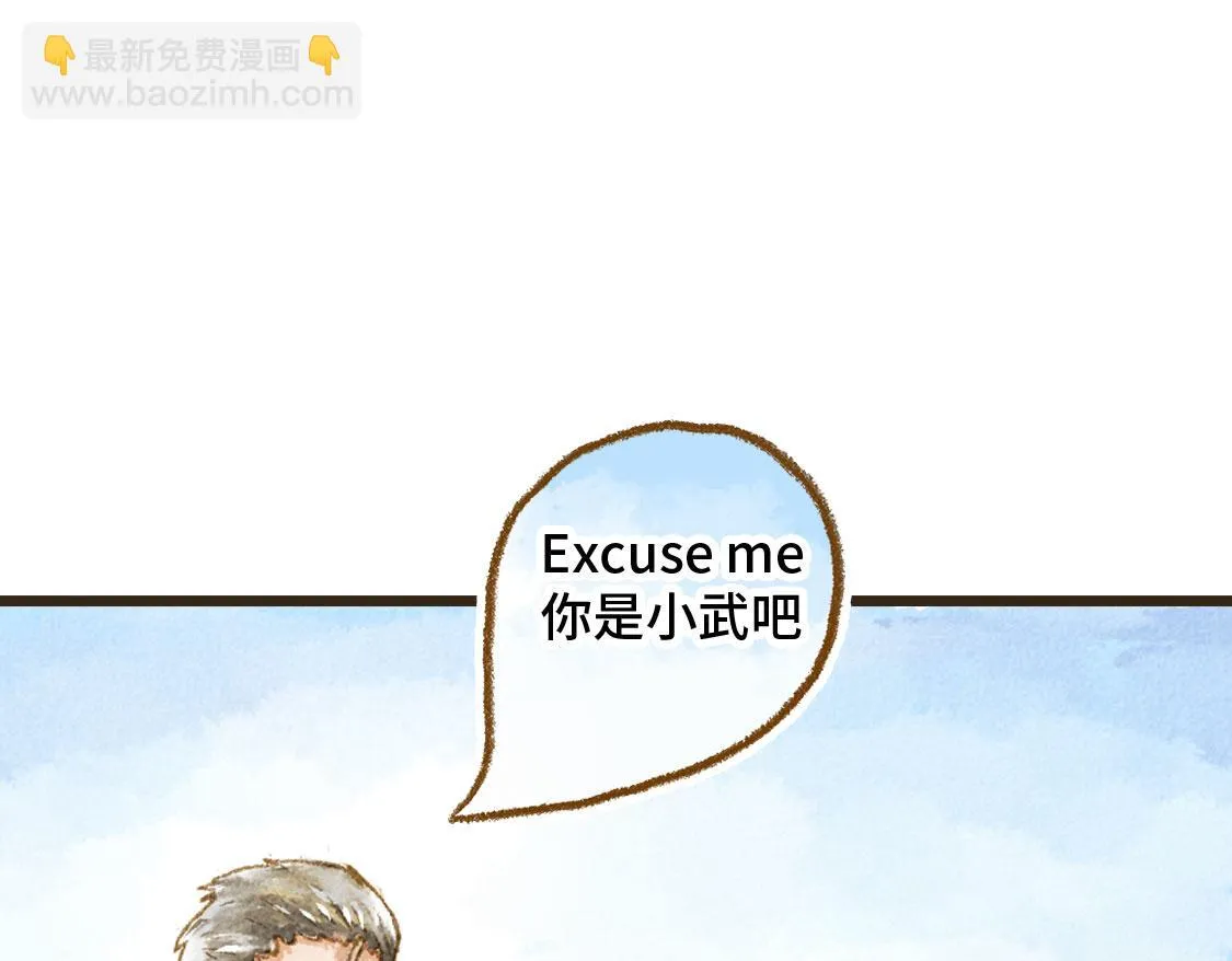 19.家人 第15页