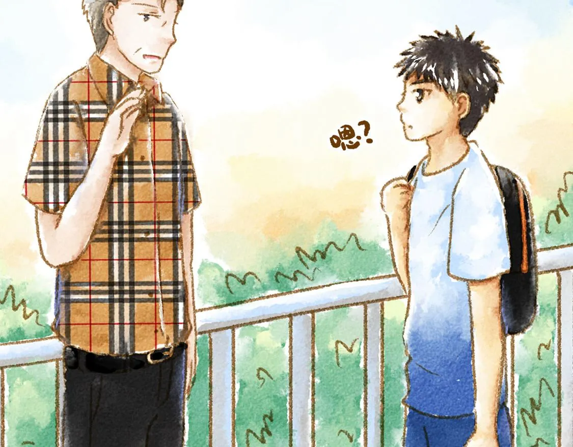 19.家人 第16页
