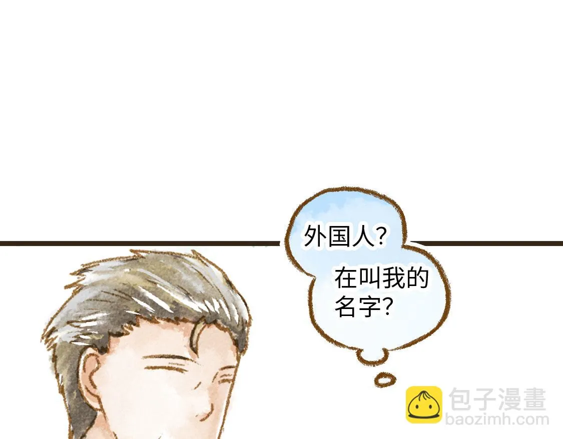 19.家人 第18页