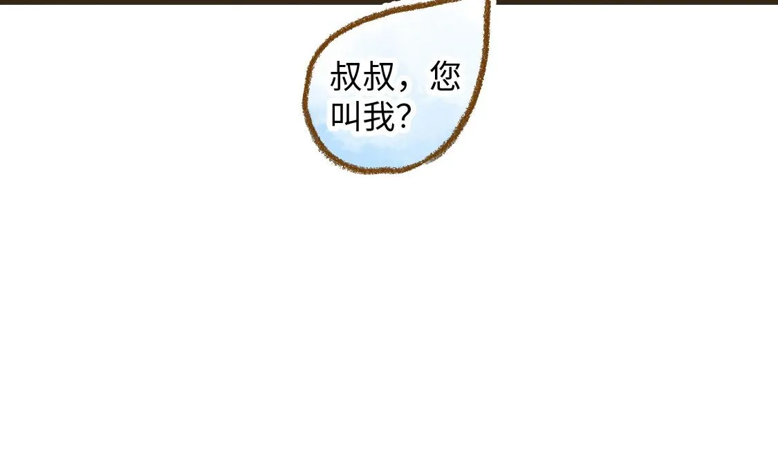 19.家人 第20页