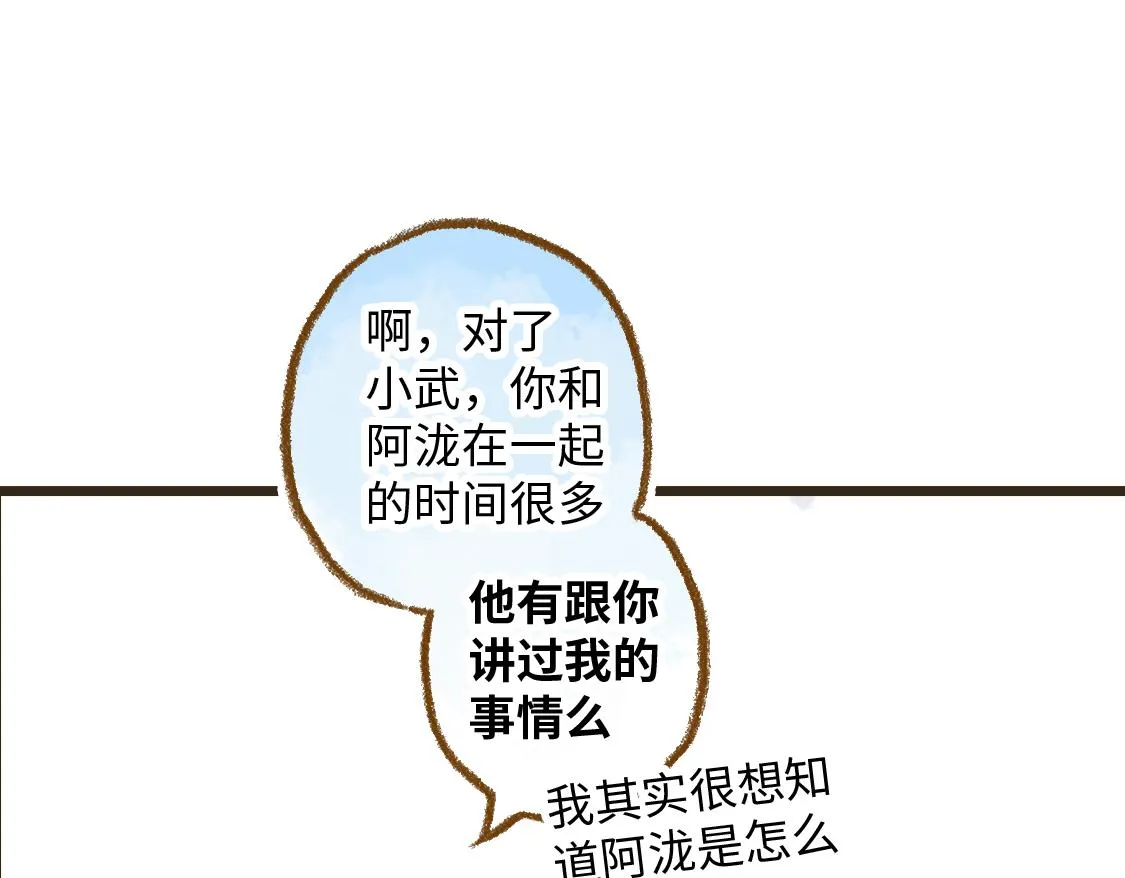 19.家人 第27页