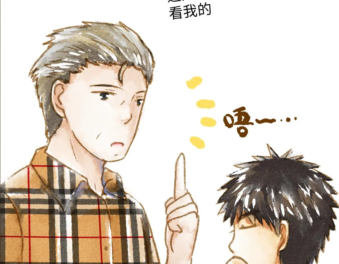 19.家人 第28页