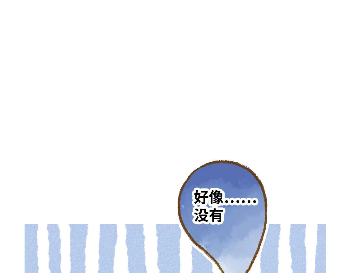 19.家人 第30页