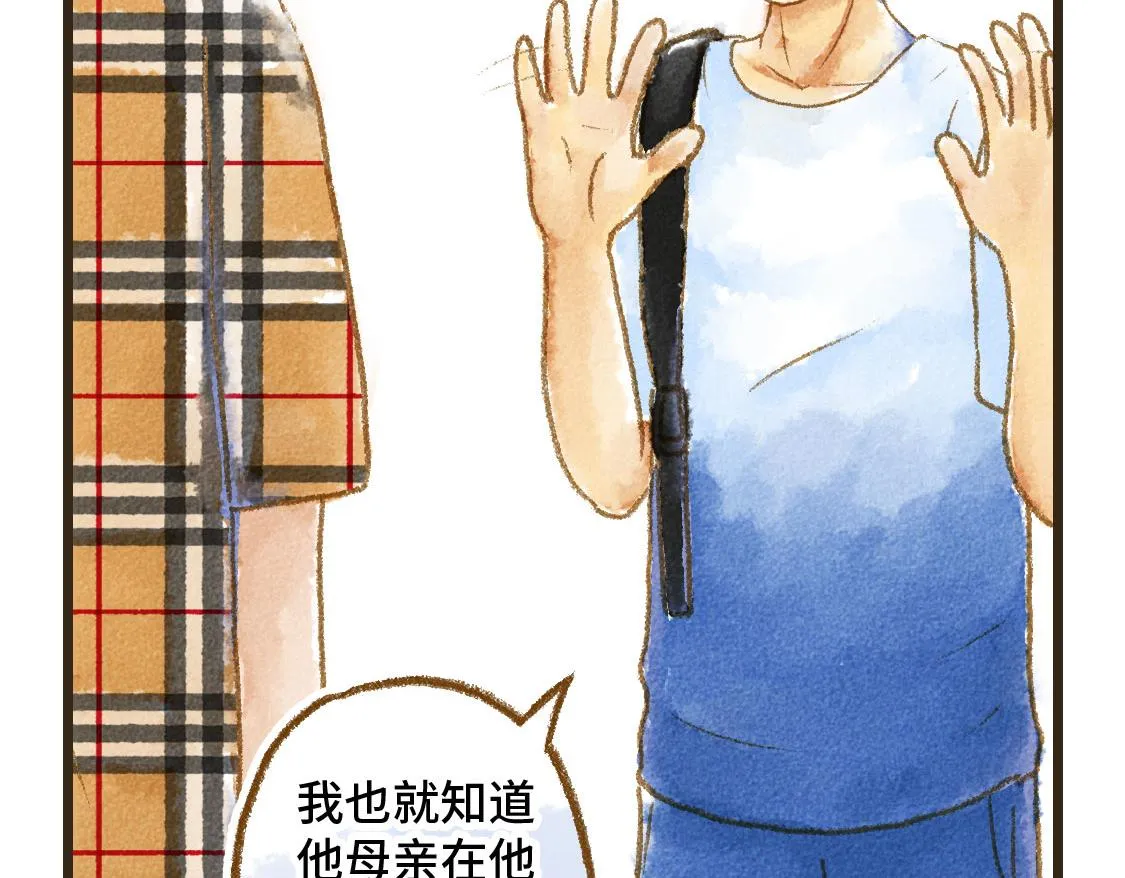 19.家人 第34页