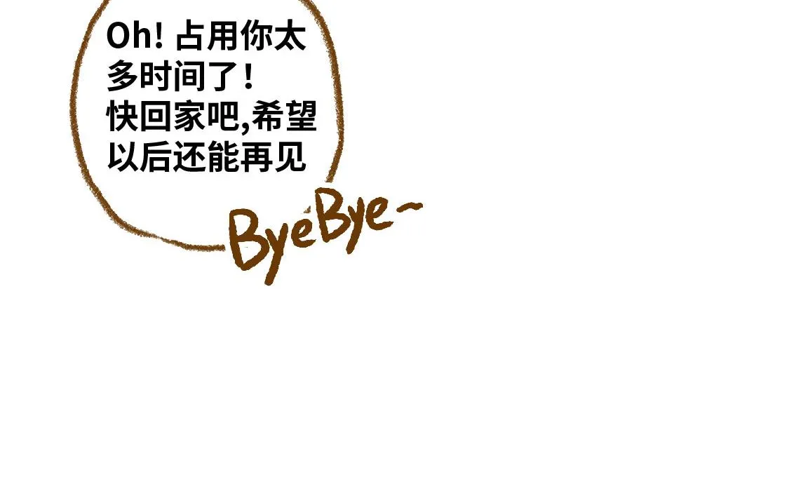 19.家人 第48页