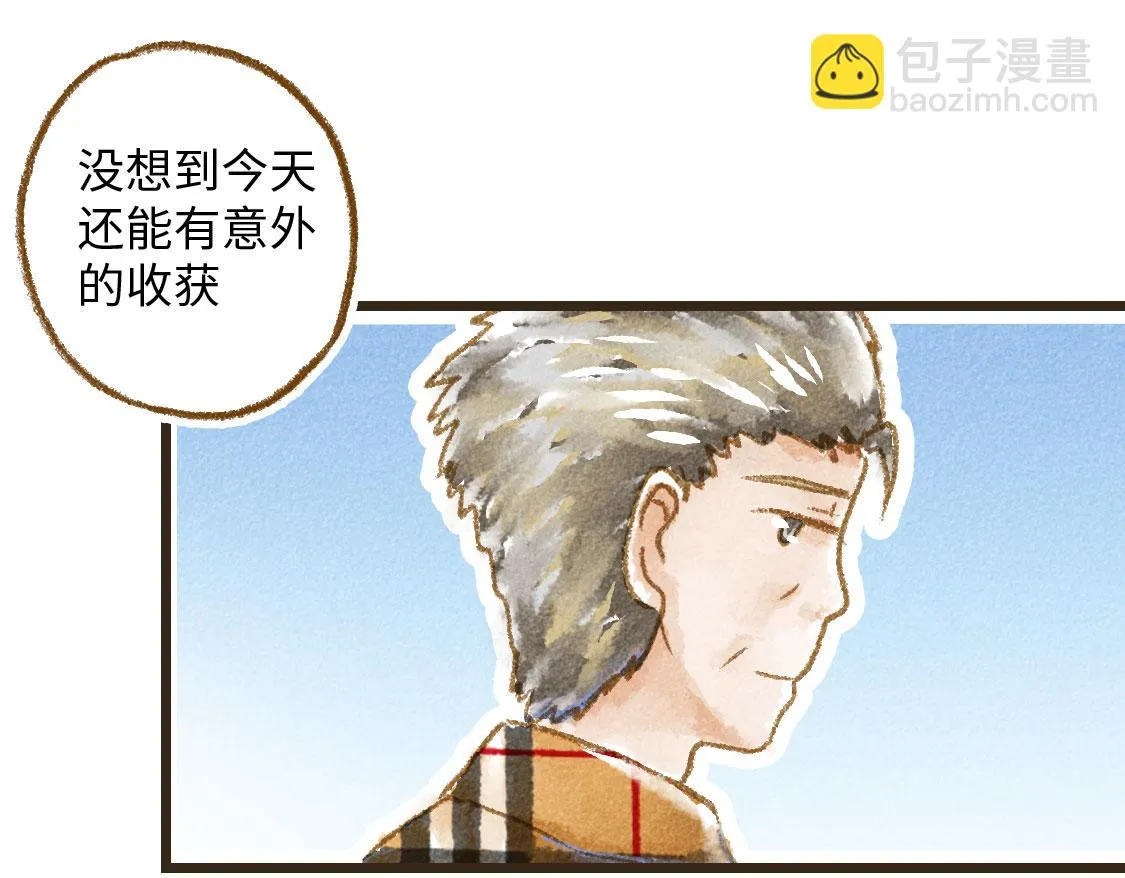 19.家人 第52页