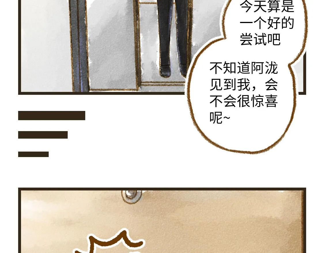 19.家人 第56页
