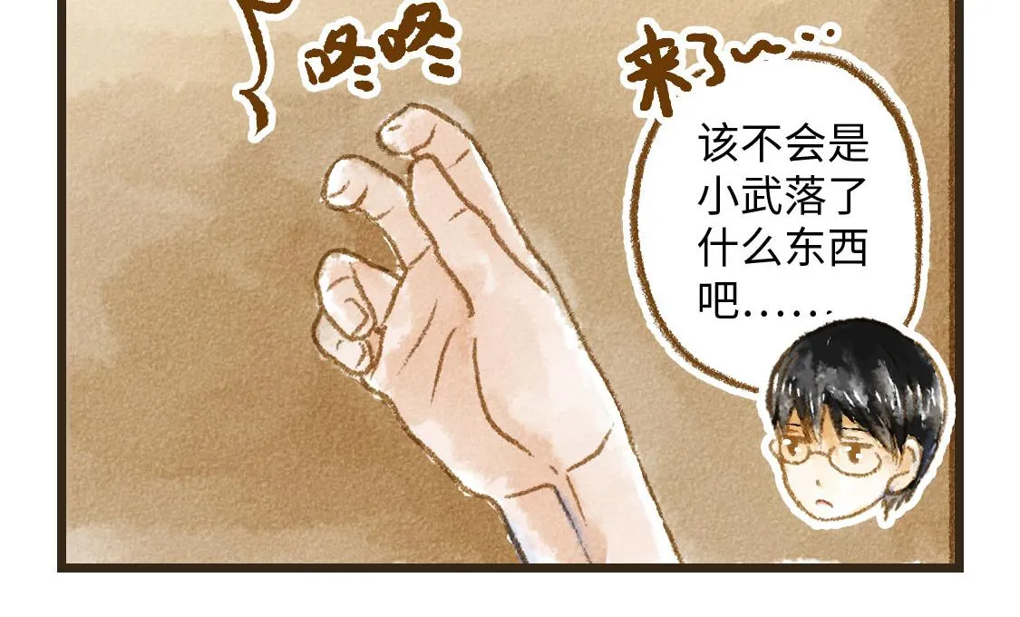 19.家人 第57页