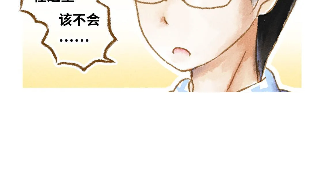 19.家人 第60页