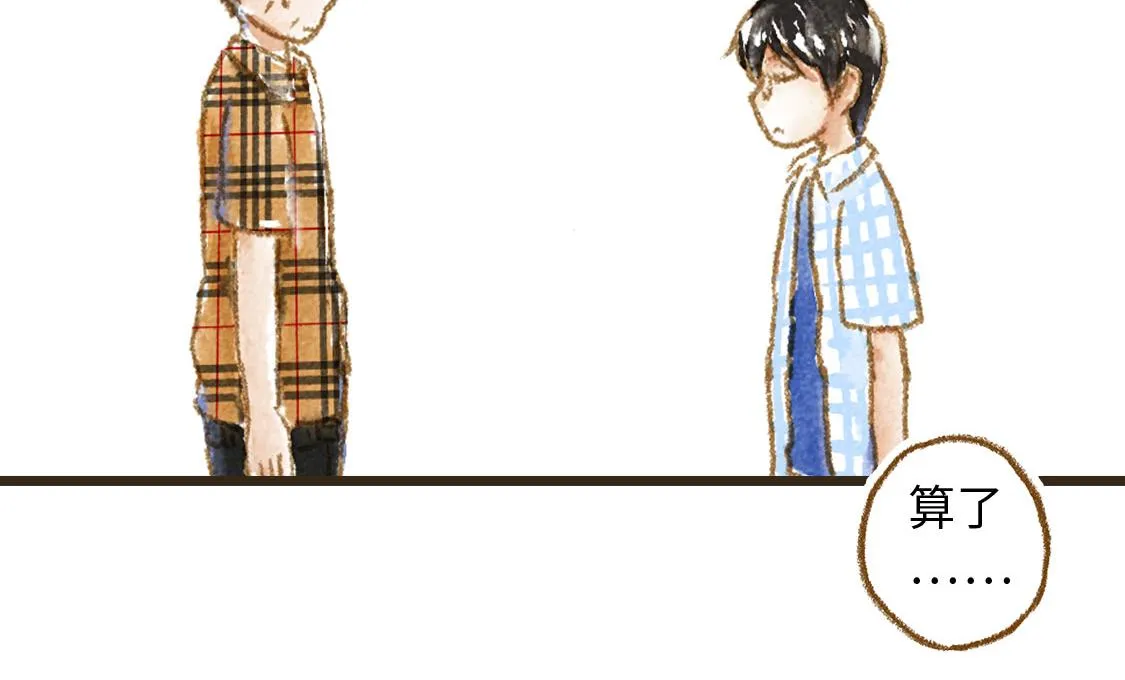 19.家人 第63页