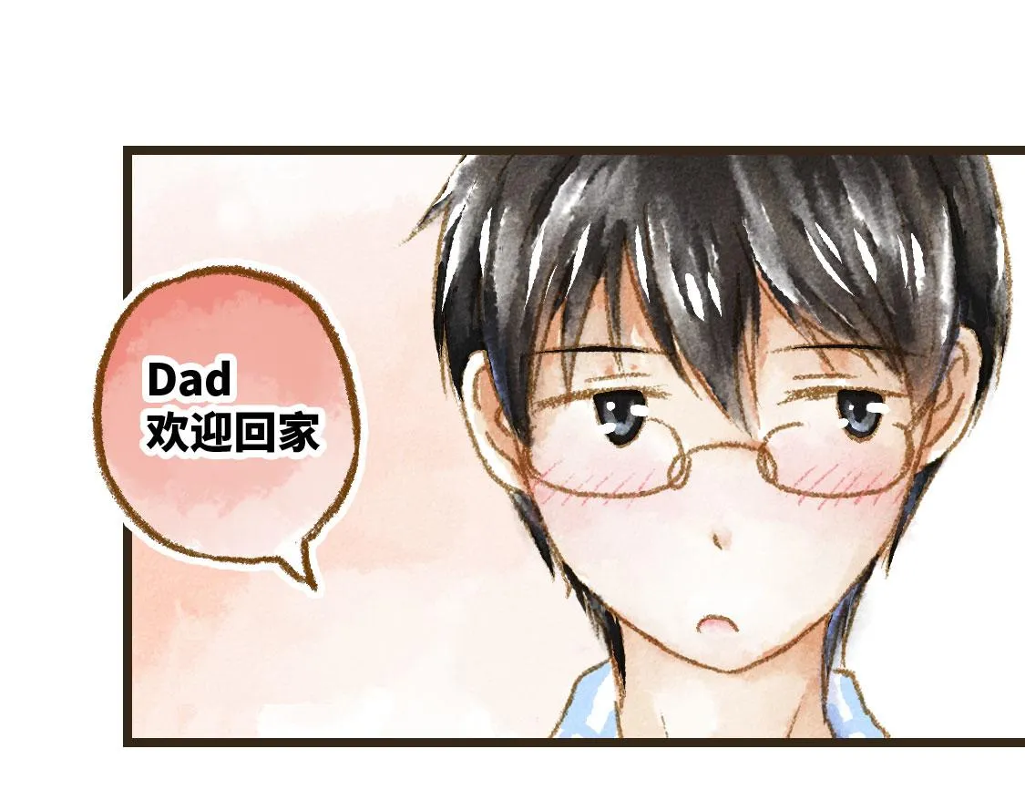 19.家人 第64页