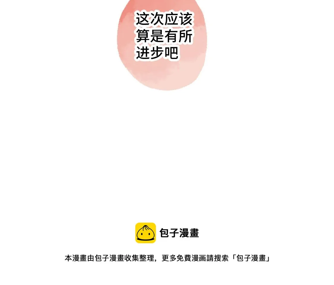 19.家人 第66页