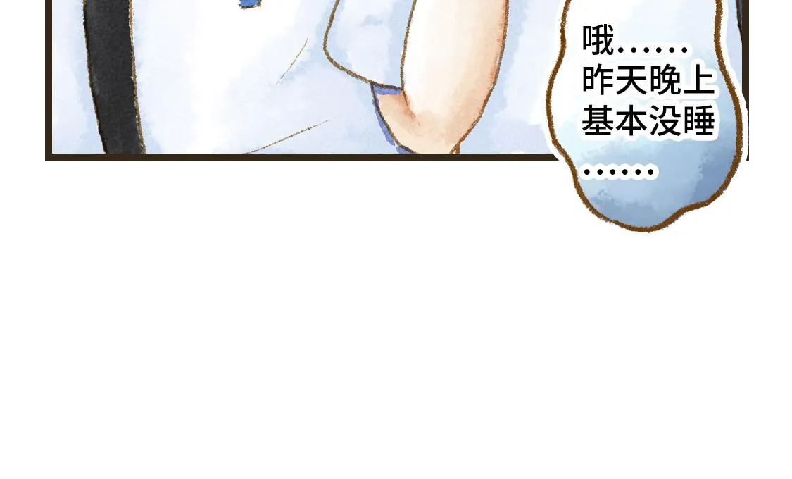 18.稍微让我休息一下 第3页
