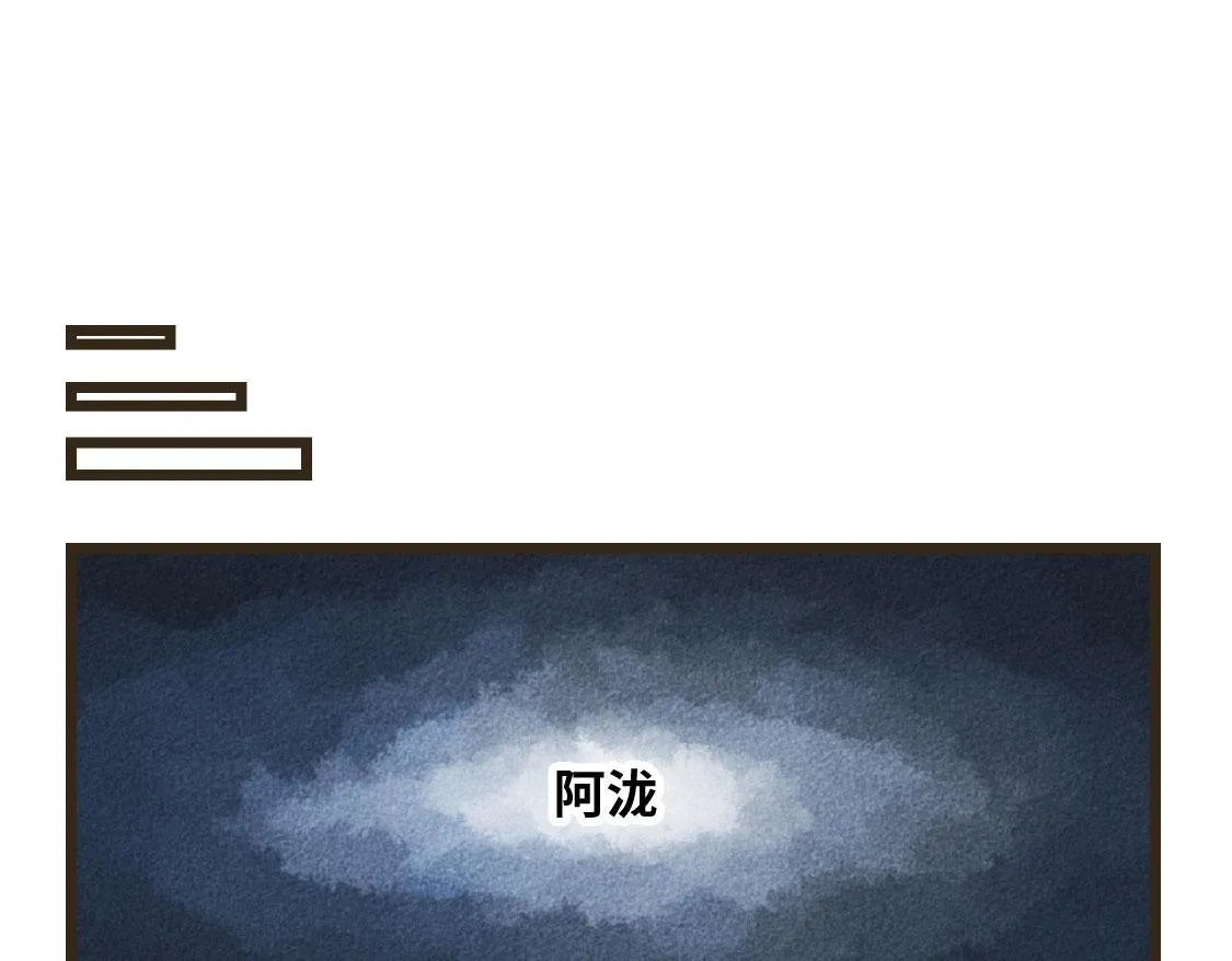 18.稍微让我休息一下 第10页