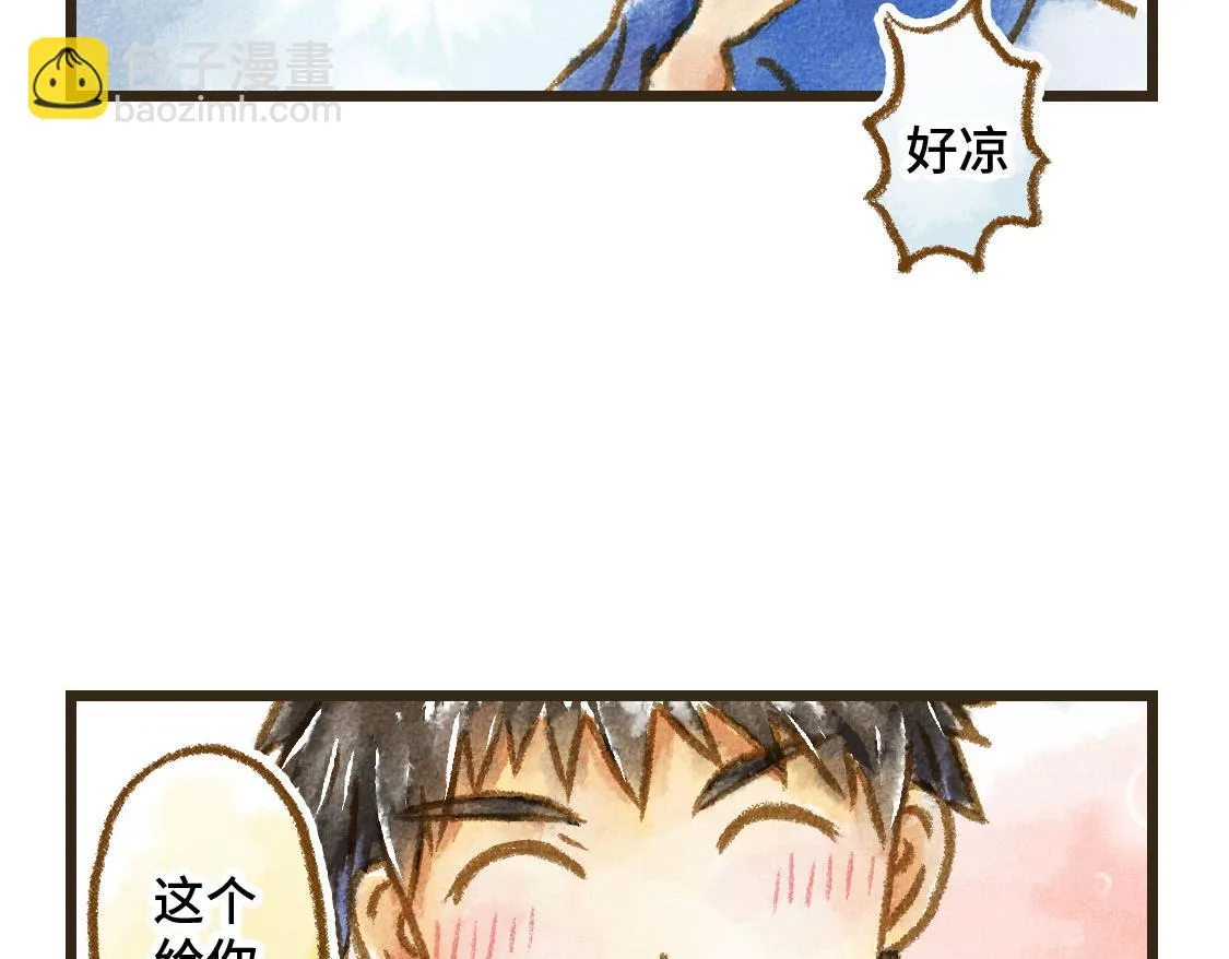 18.稍微让我休息一下 第14页