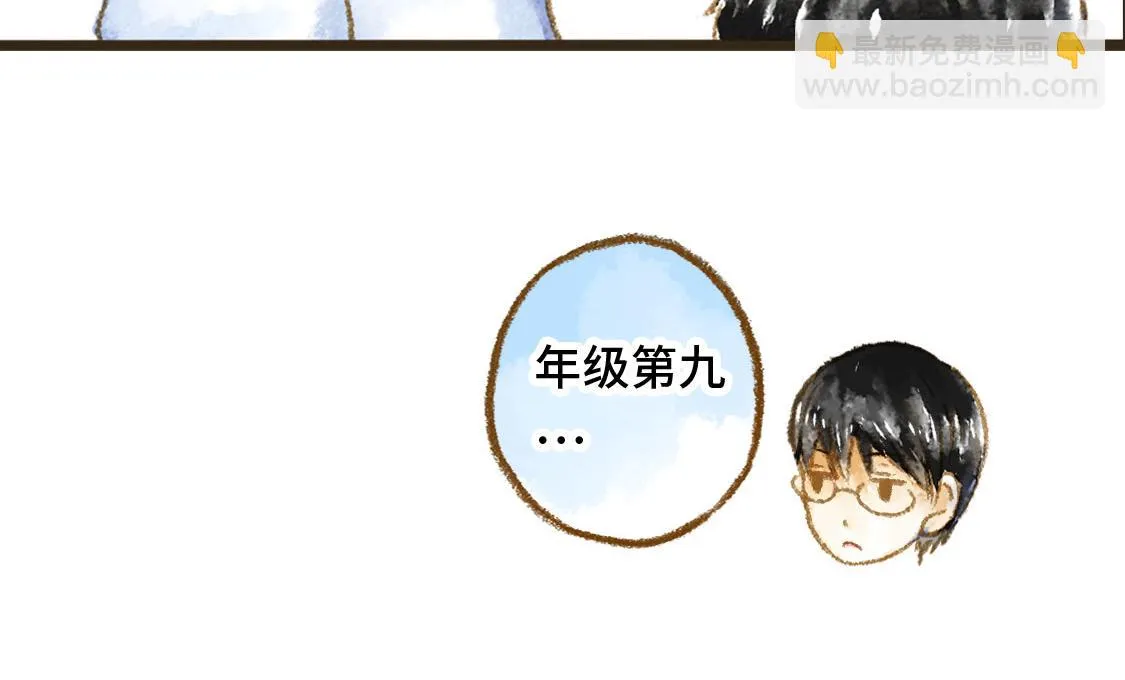 18.稍微让我休息一下 第26页
