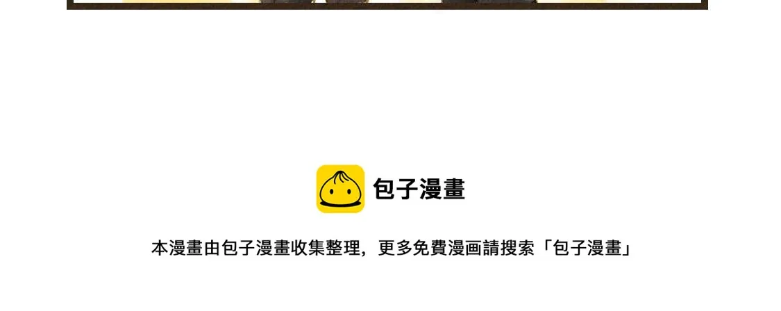 18.稍微让我休息一下 第40页