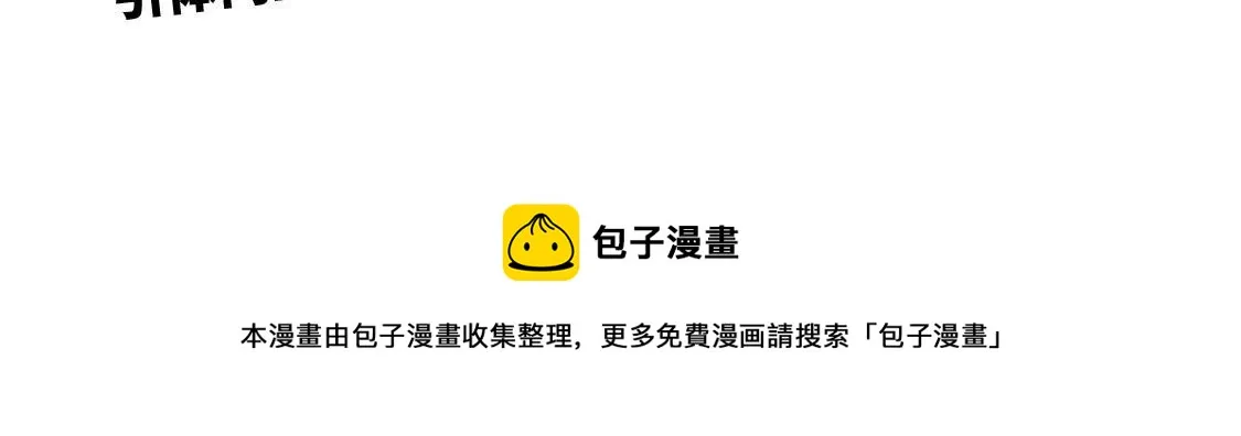 17.最好的生日礼物 第41页