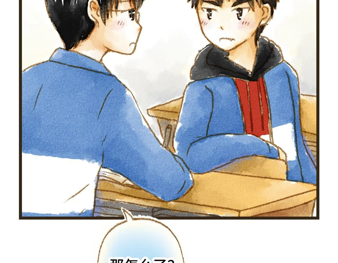15.再送生日礼物就想特别一点 第5页