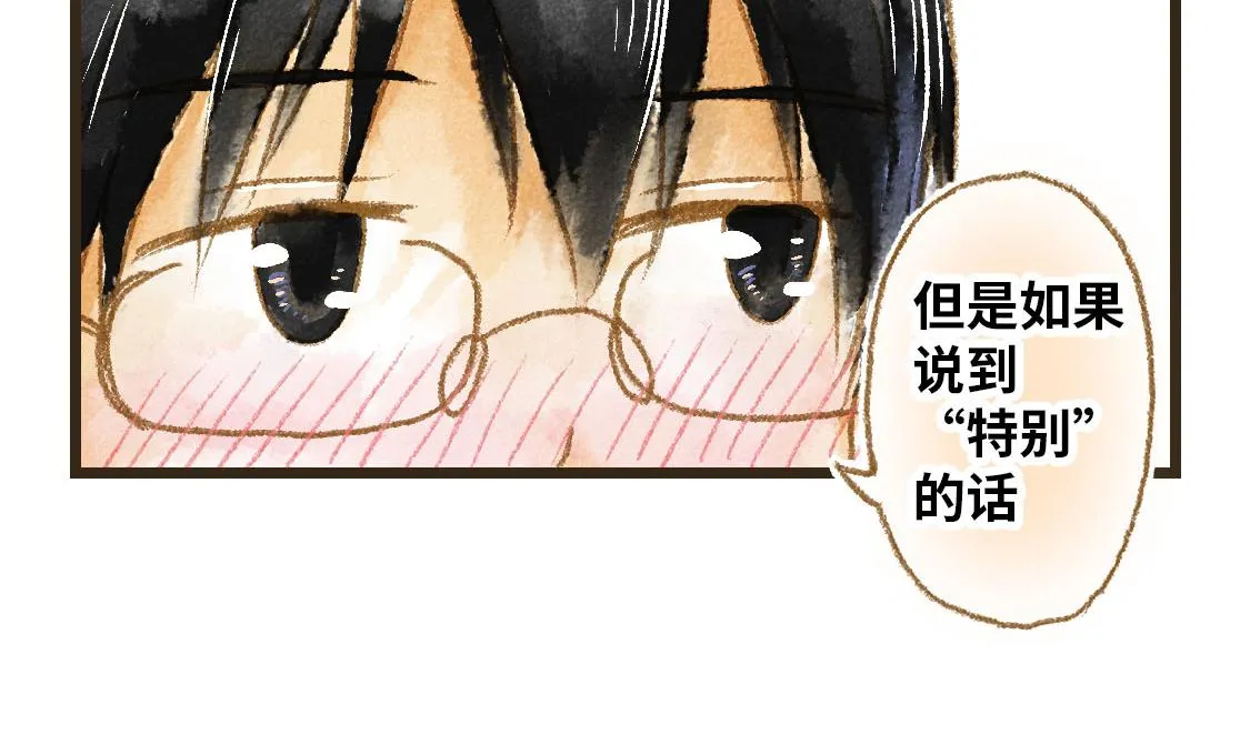 15.再送生日礼物就想特别一点 第15页