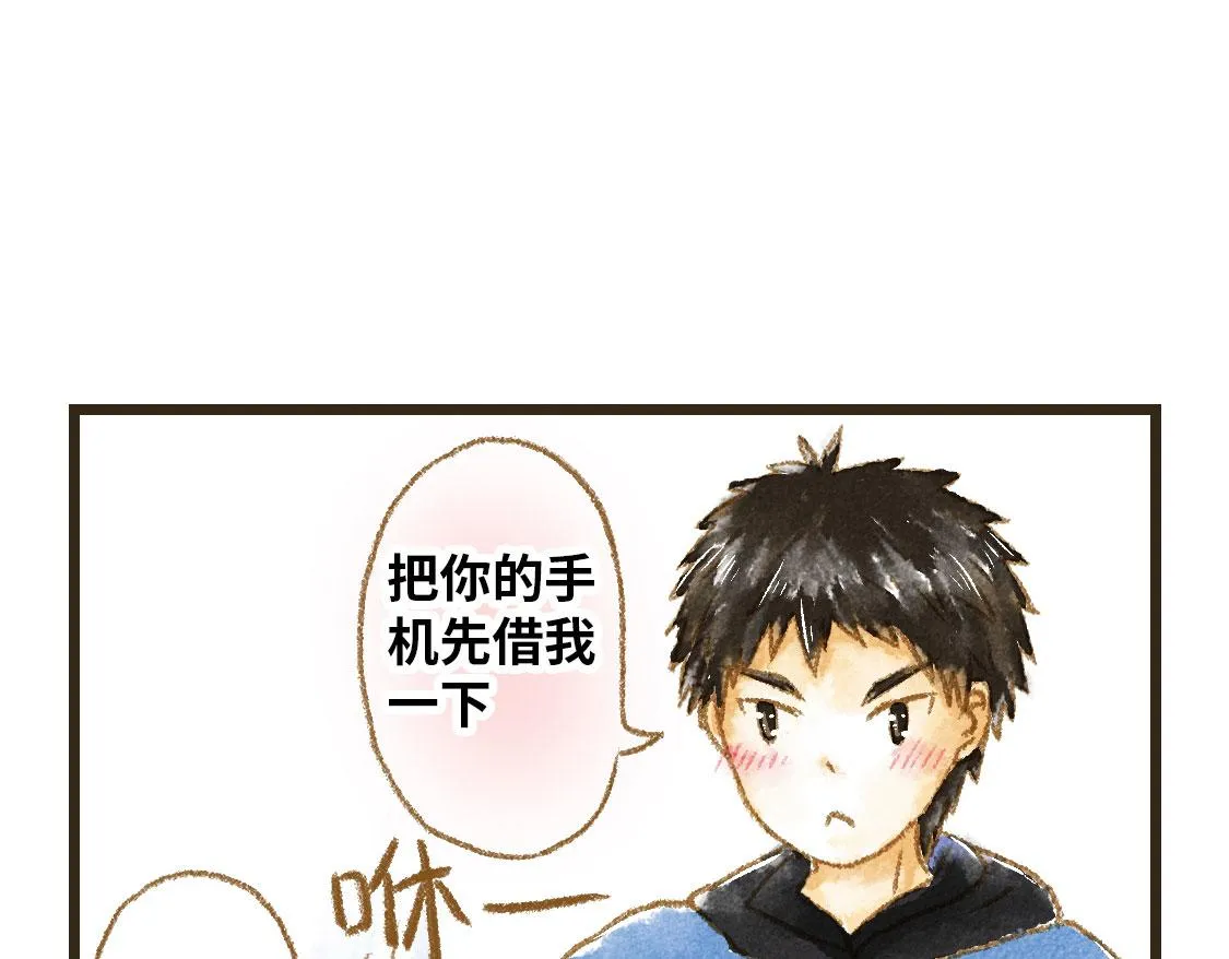 15.再送生日礼物就想特别一点 第22页