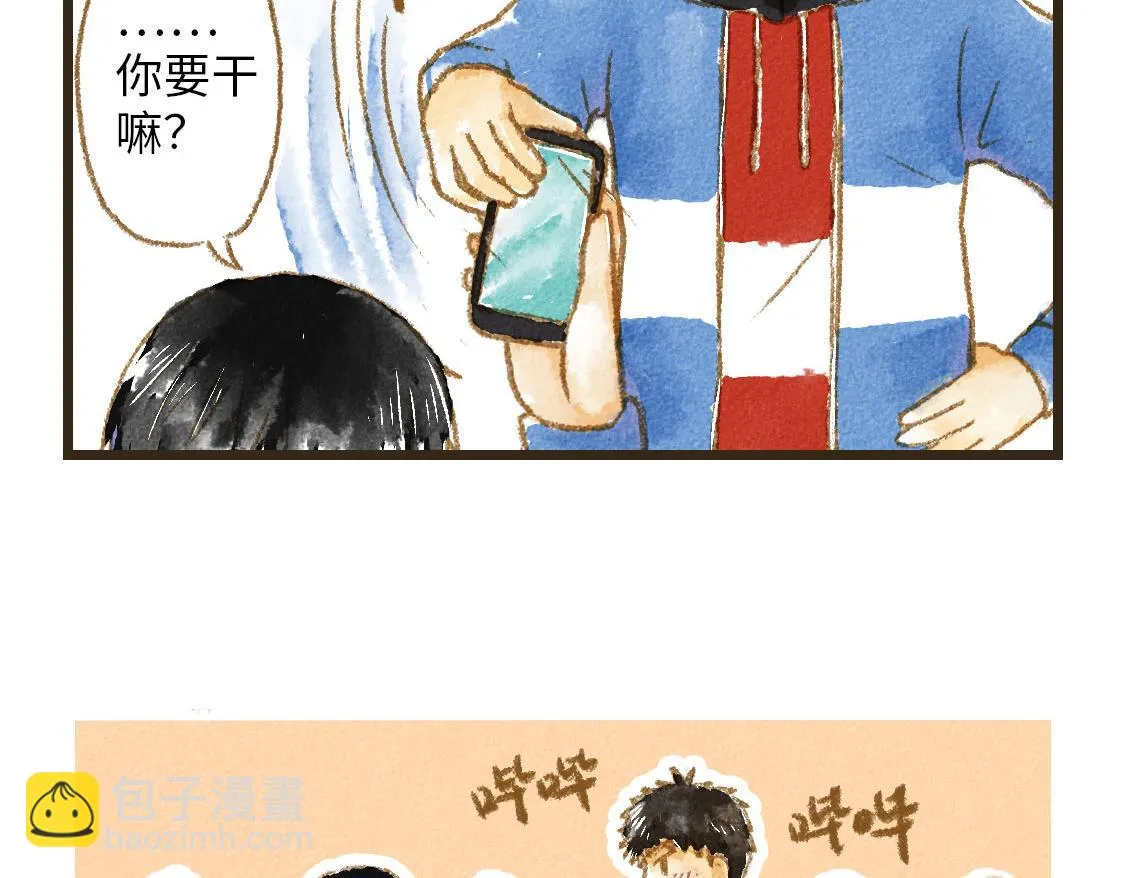 15.再送生日礼物就想特别一点 第23页