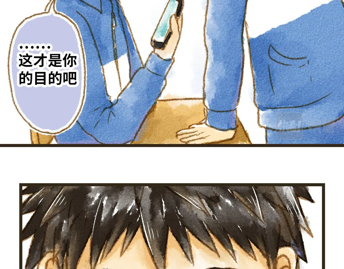 15.再送生日礼物就想特别一点 第32页
