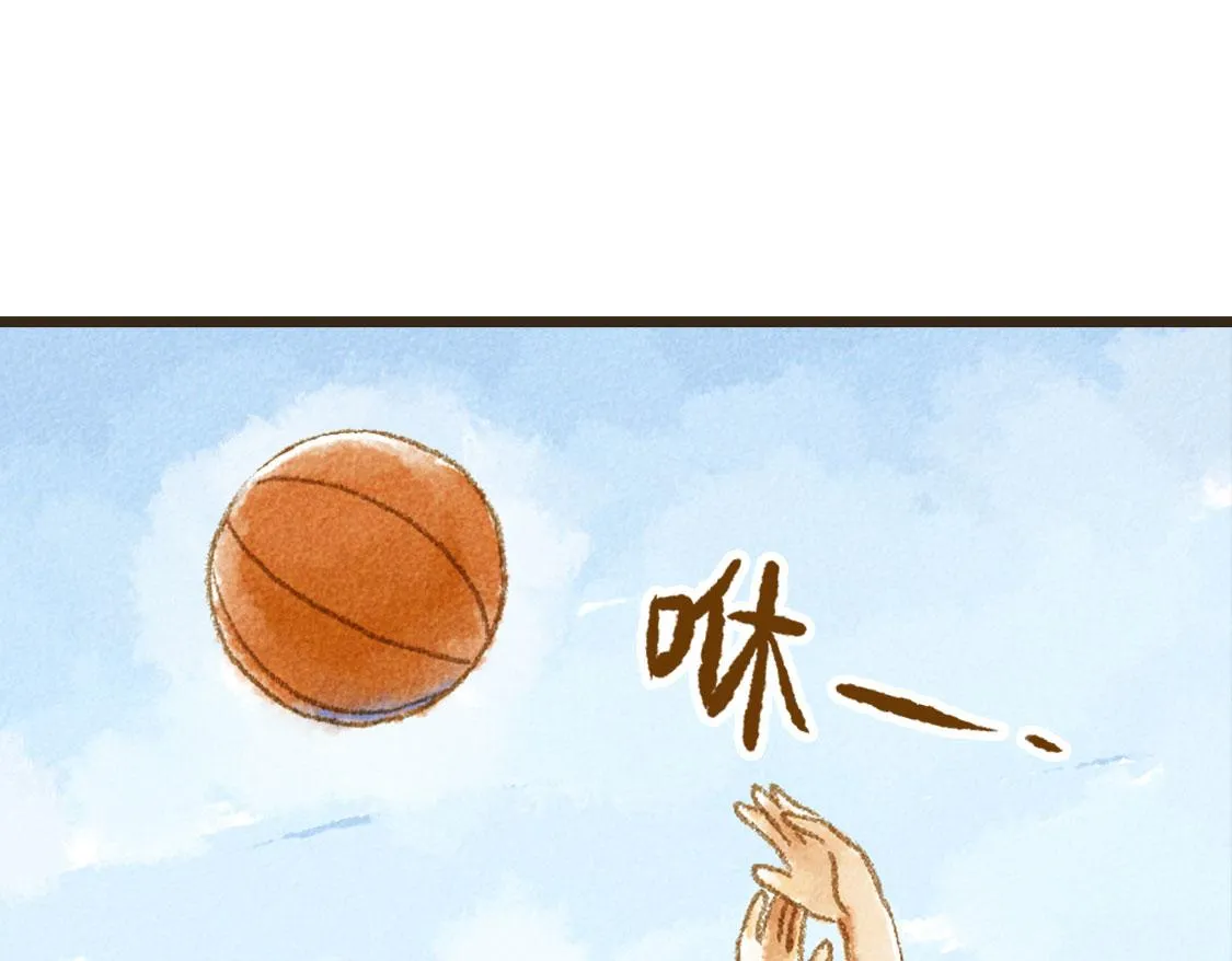 16.他是我的〇〇啊！ 第4页