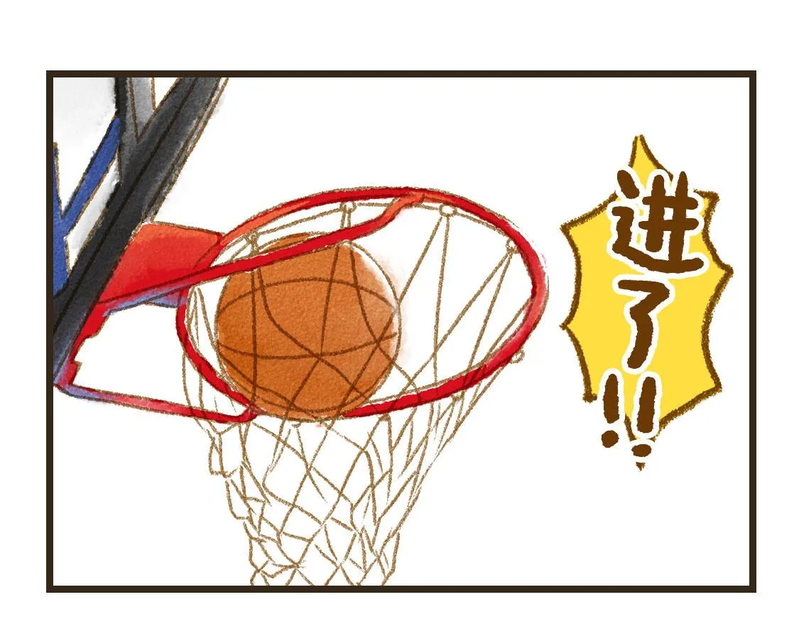 16.他是我的〇〇啊！ 第7页