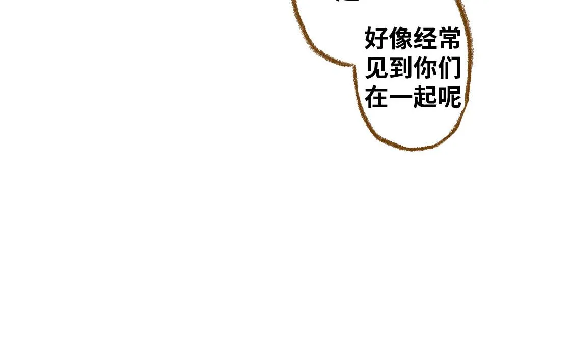 16.他是我的〇〇啊！ 第24页