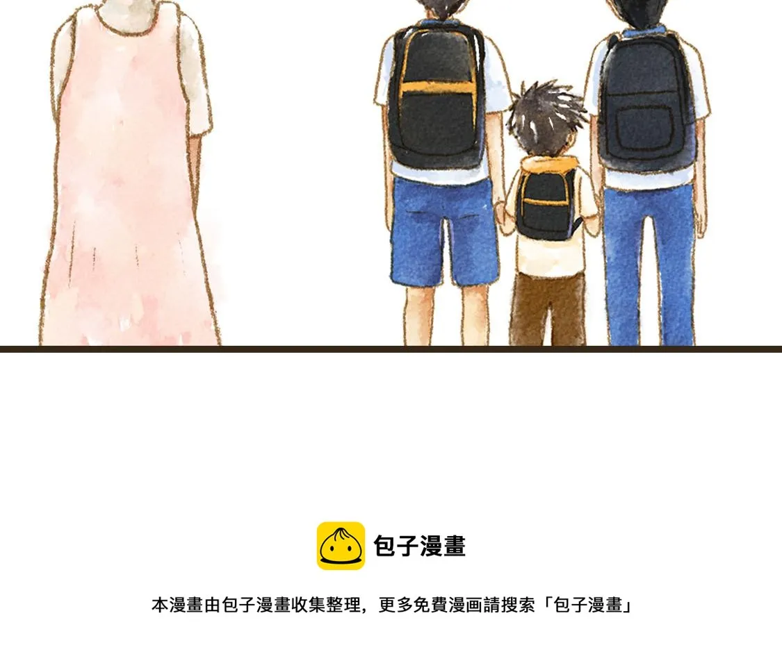 16.他是我的〇〇啊！ 第56页