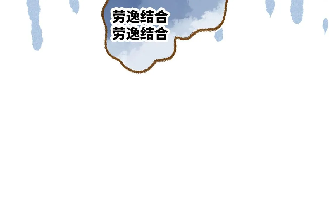 13.中考不能将我们分开 第15页