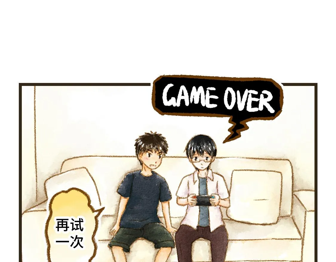 13.中考不能将我们分开 第27页
