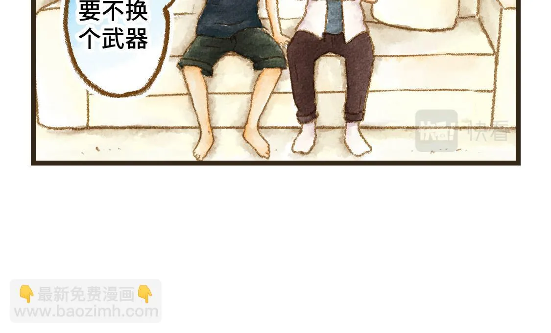 13.中考不能将我们分开 第29页
