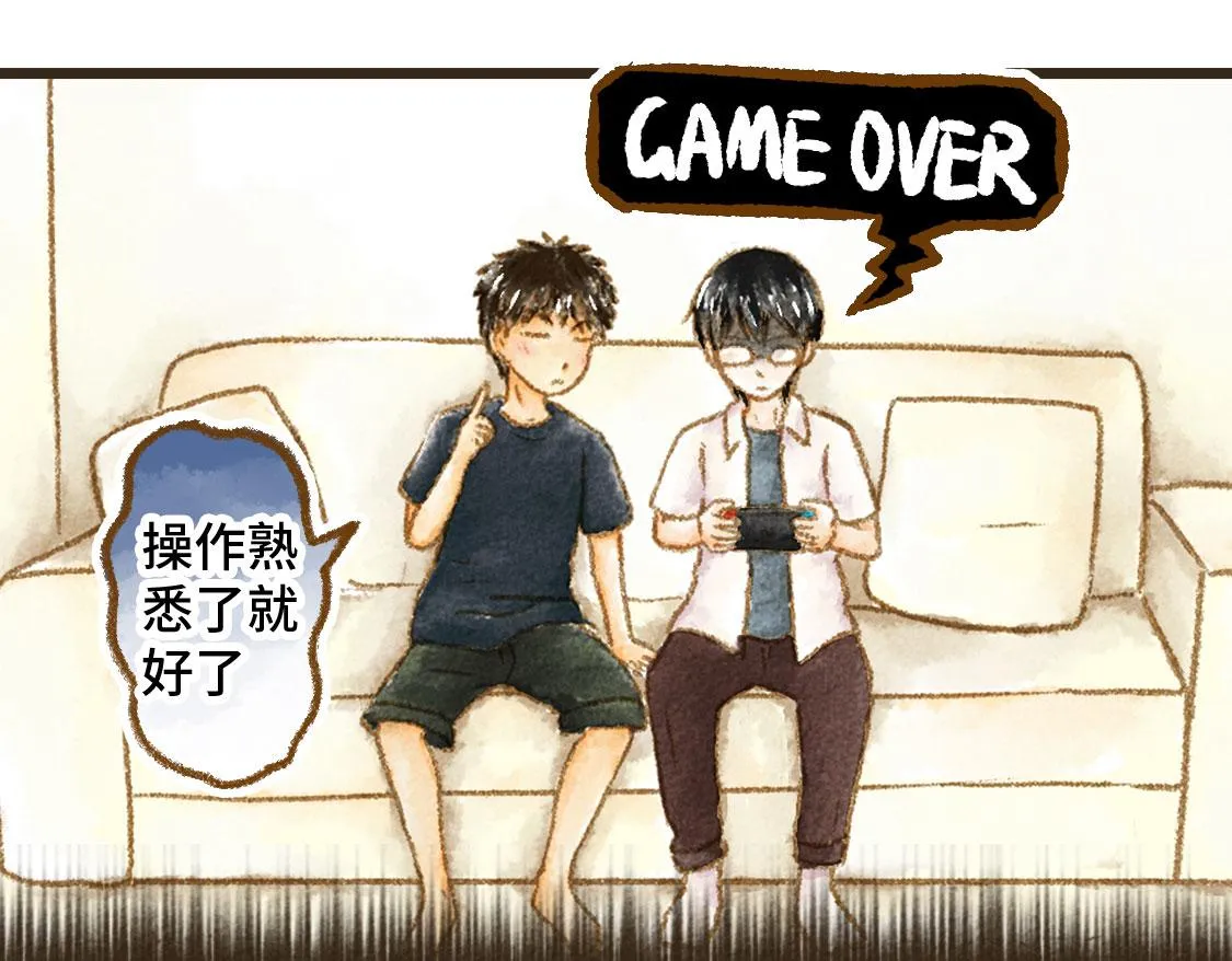 13.中考不能将我们分开 第30页