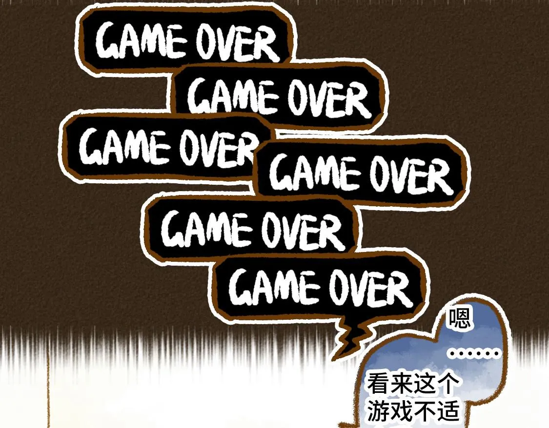 13.中考不能将我们分开 第31页