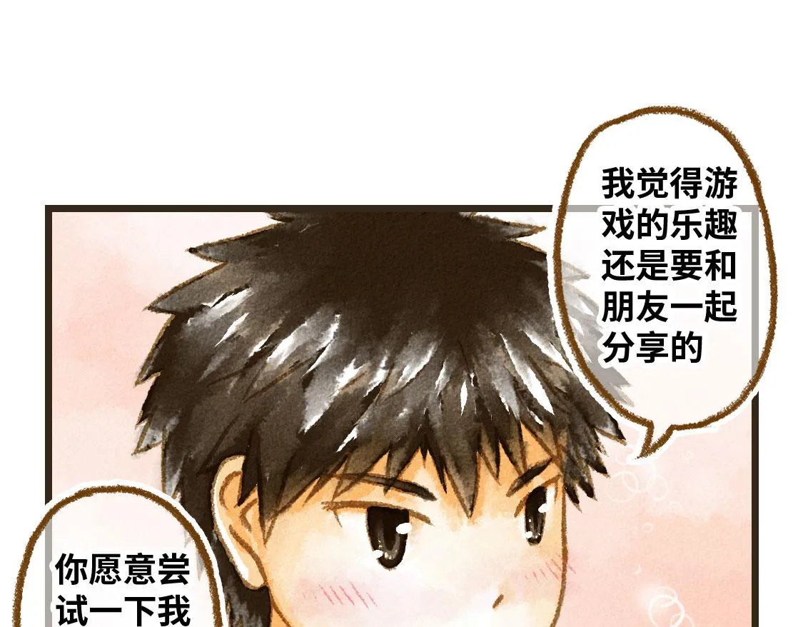 13.中考不能将我们分开 第33页