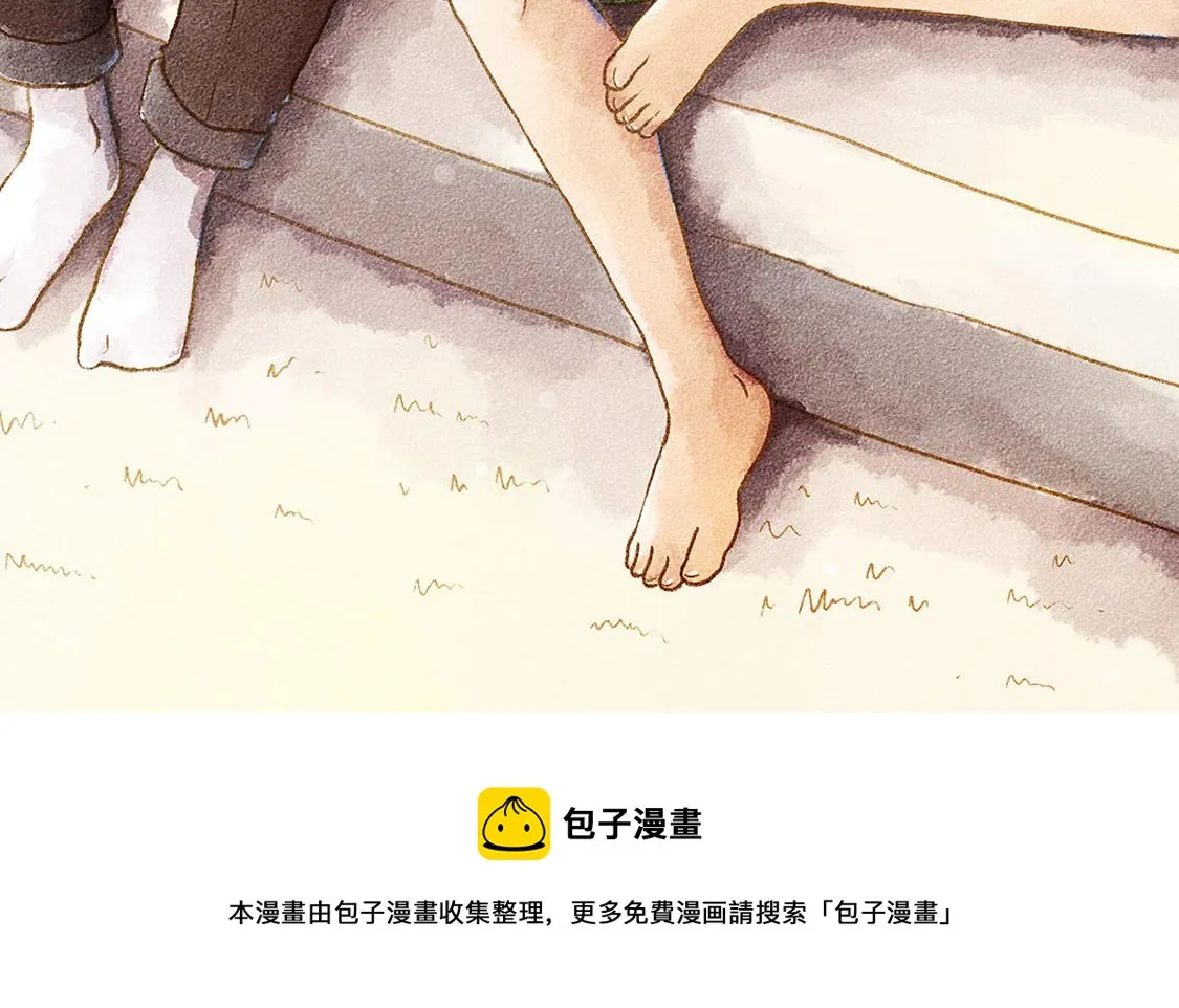 13.中考不能将我们分开 第41页