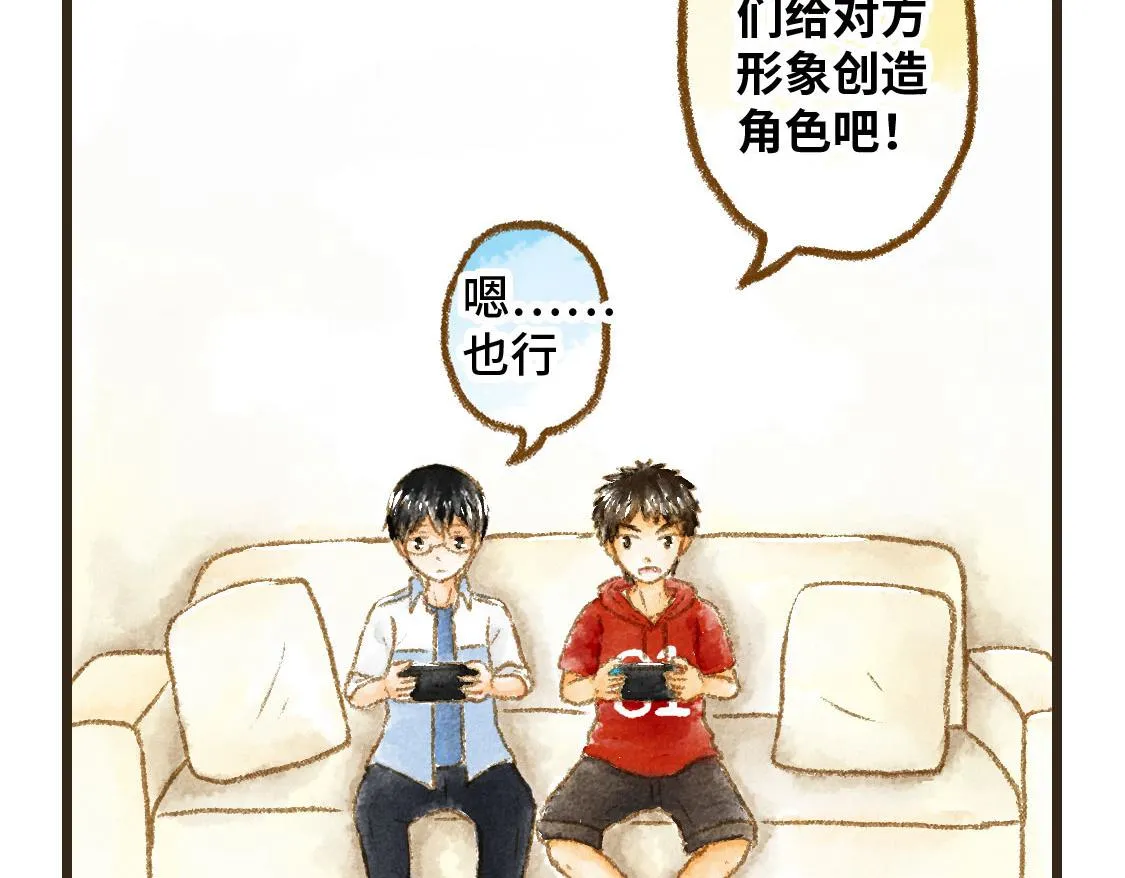 14.你〇〇的样子最帅 第2页