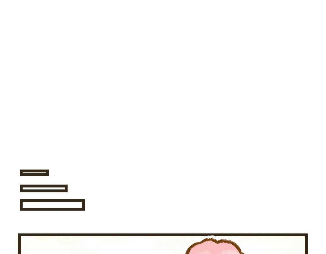 14.你〇〇的样子最帅 第4页