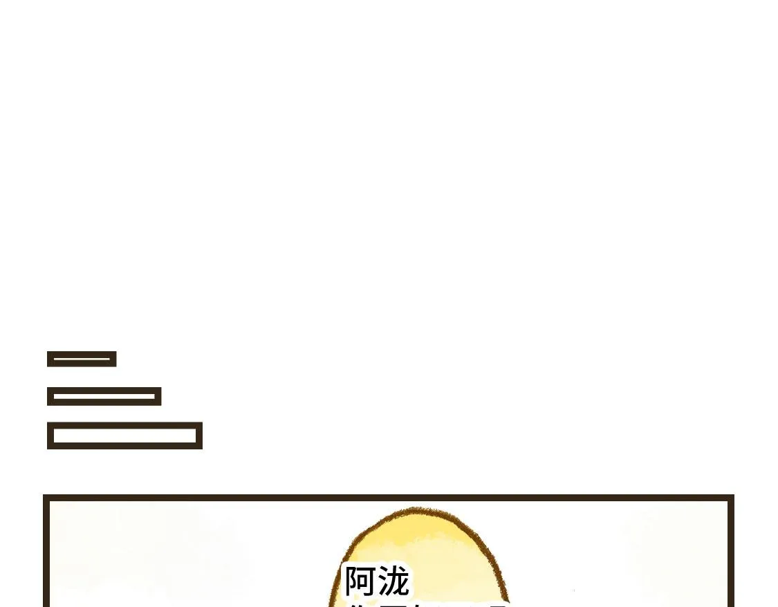 14.你〇〇的样子最帅 第10页