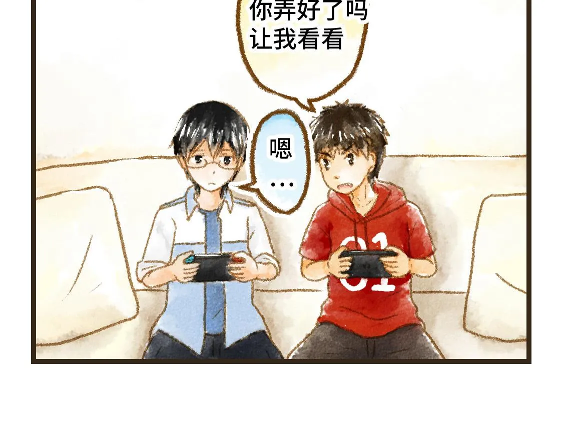 14.你〇〇的样子最帅 第11页
