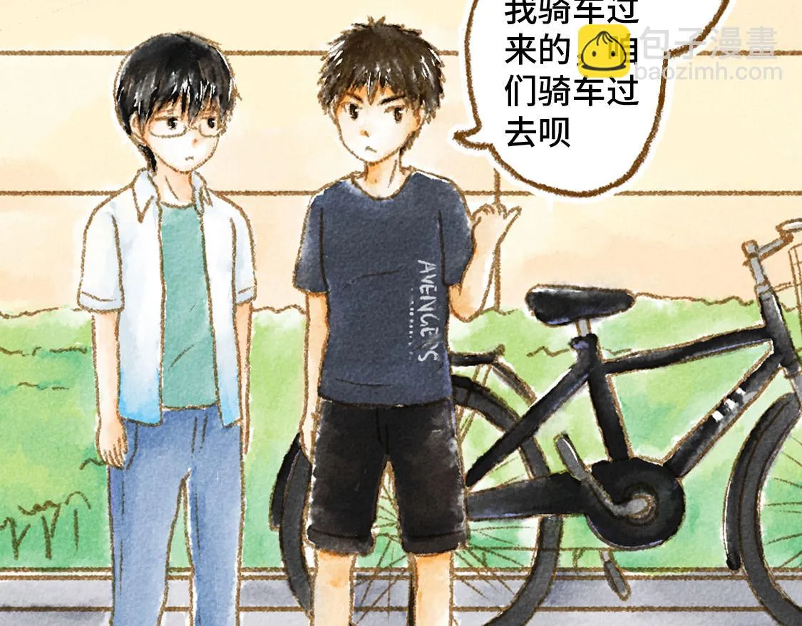 14.你〇〇的样子最帅 第22页