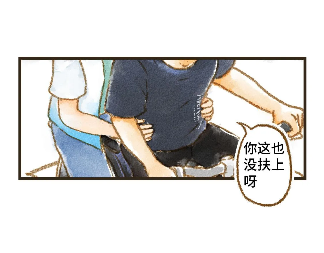 14.你〇〇的样子最帅 第30页