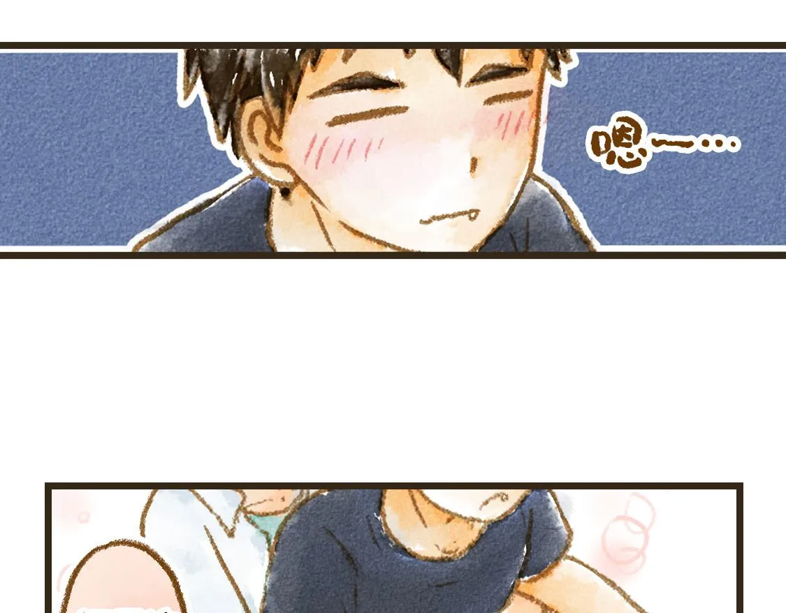 14.你〇〇的样子最帅 第31页